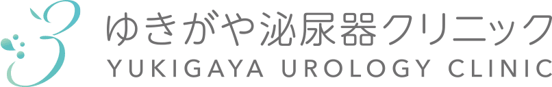 ゆきがや泌尿器クリニック